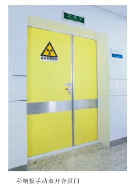 彩鋼手動雙開合頁門